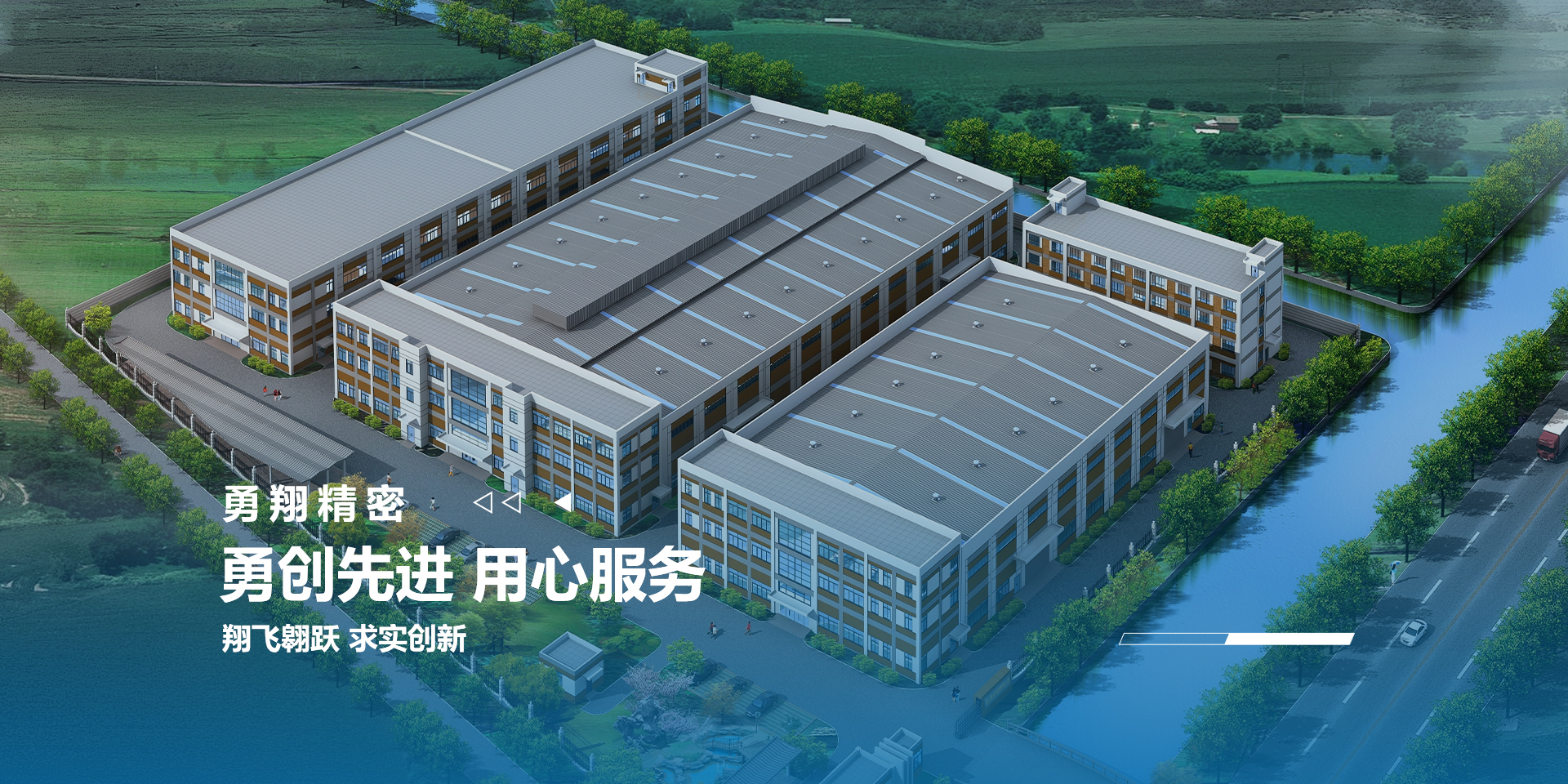 昆山勇翔精密機(jī)械有限公司